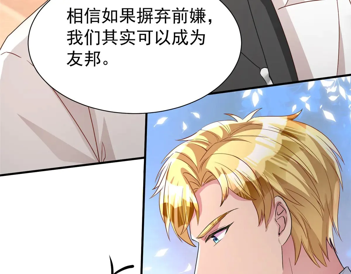 204 把嫂子抢回来120