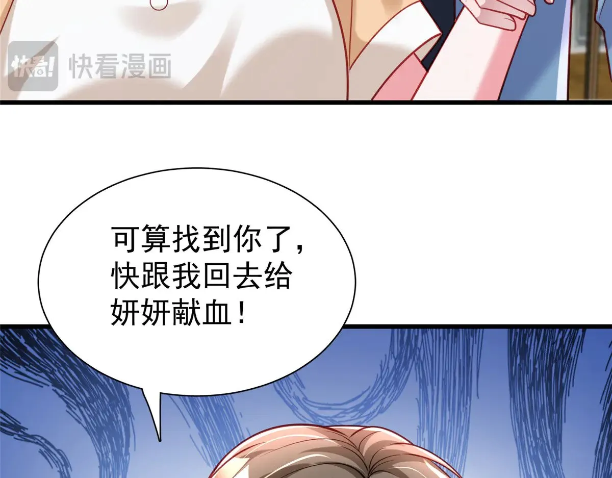 201 夜星光的梦境97