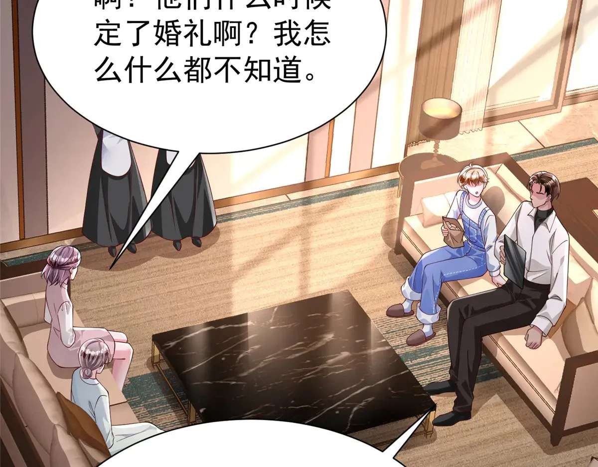 196 我也是重生者46