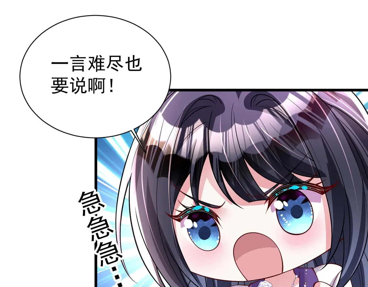 185 要嫁的人是李裕？40
