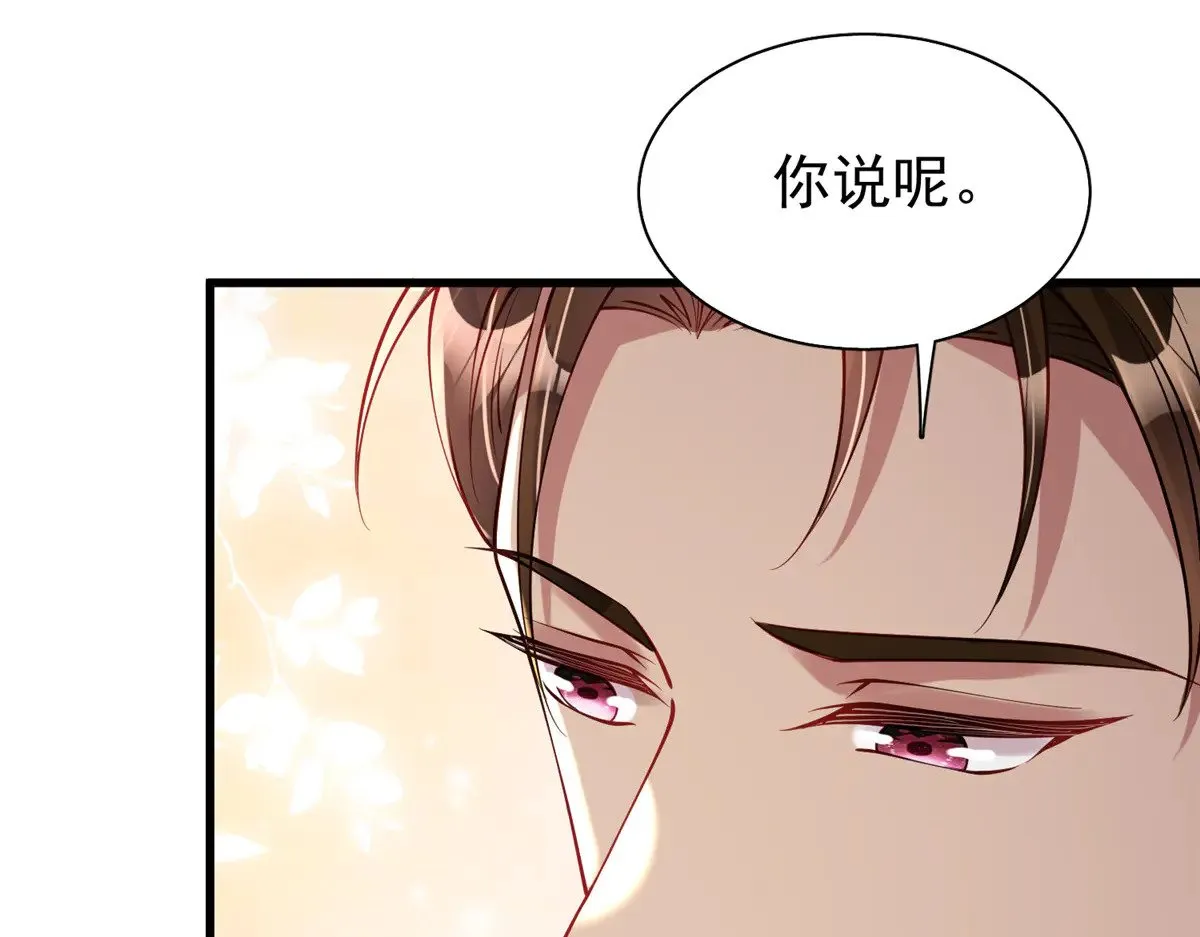 203 订婚仪式98