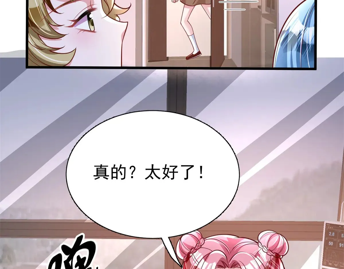 189 吸血鬼之王12