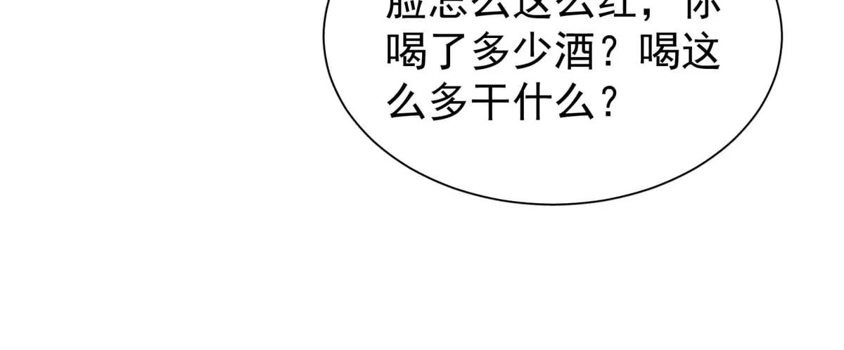 205 接生89