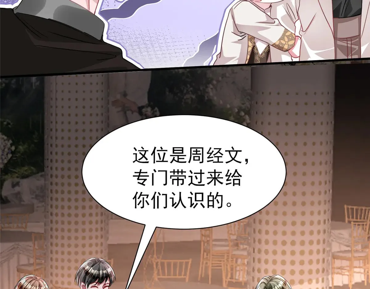 204 把嫂子抢回来69