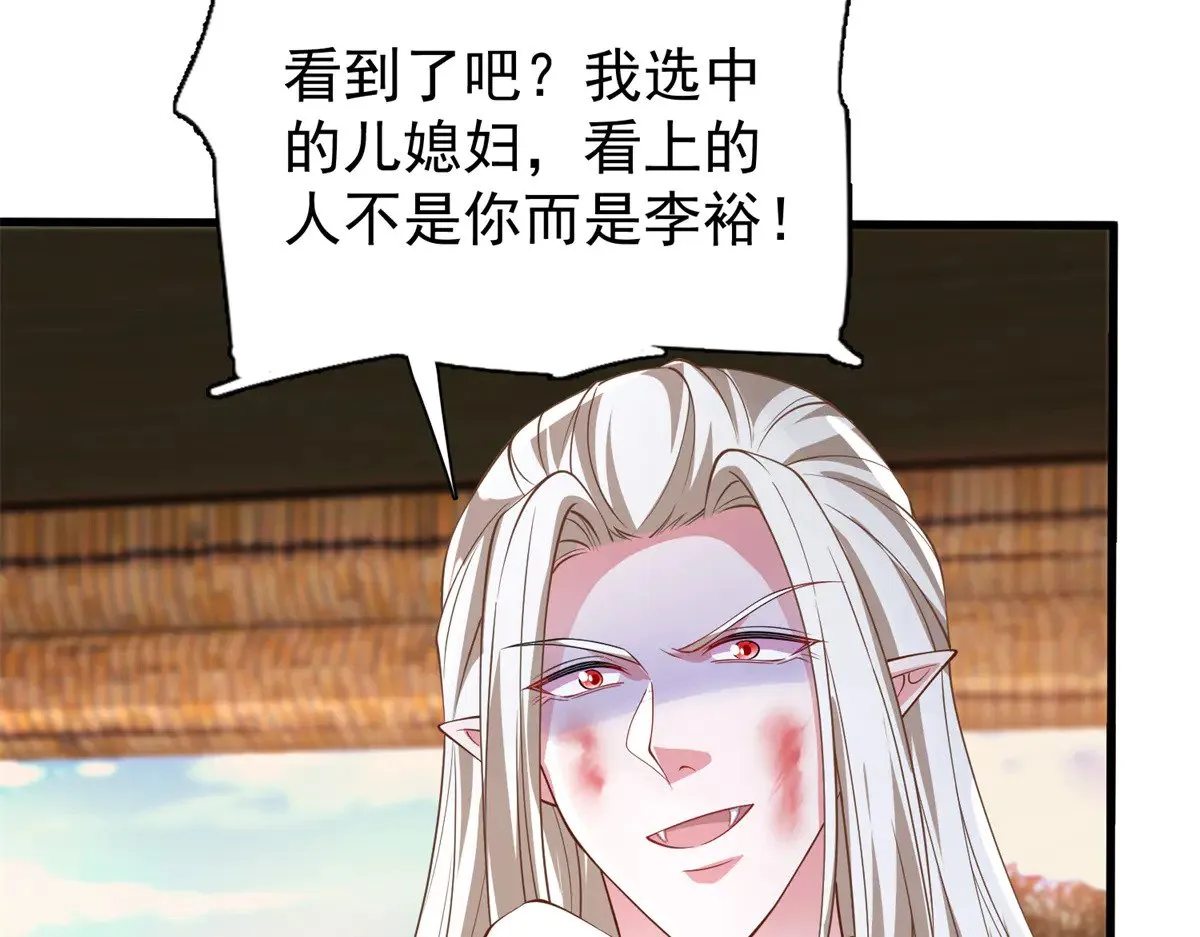 191 你终究还是信他？12