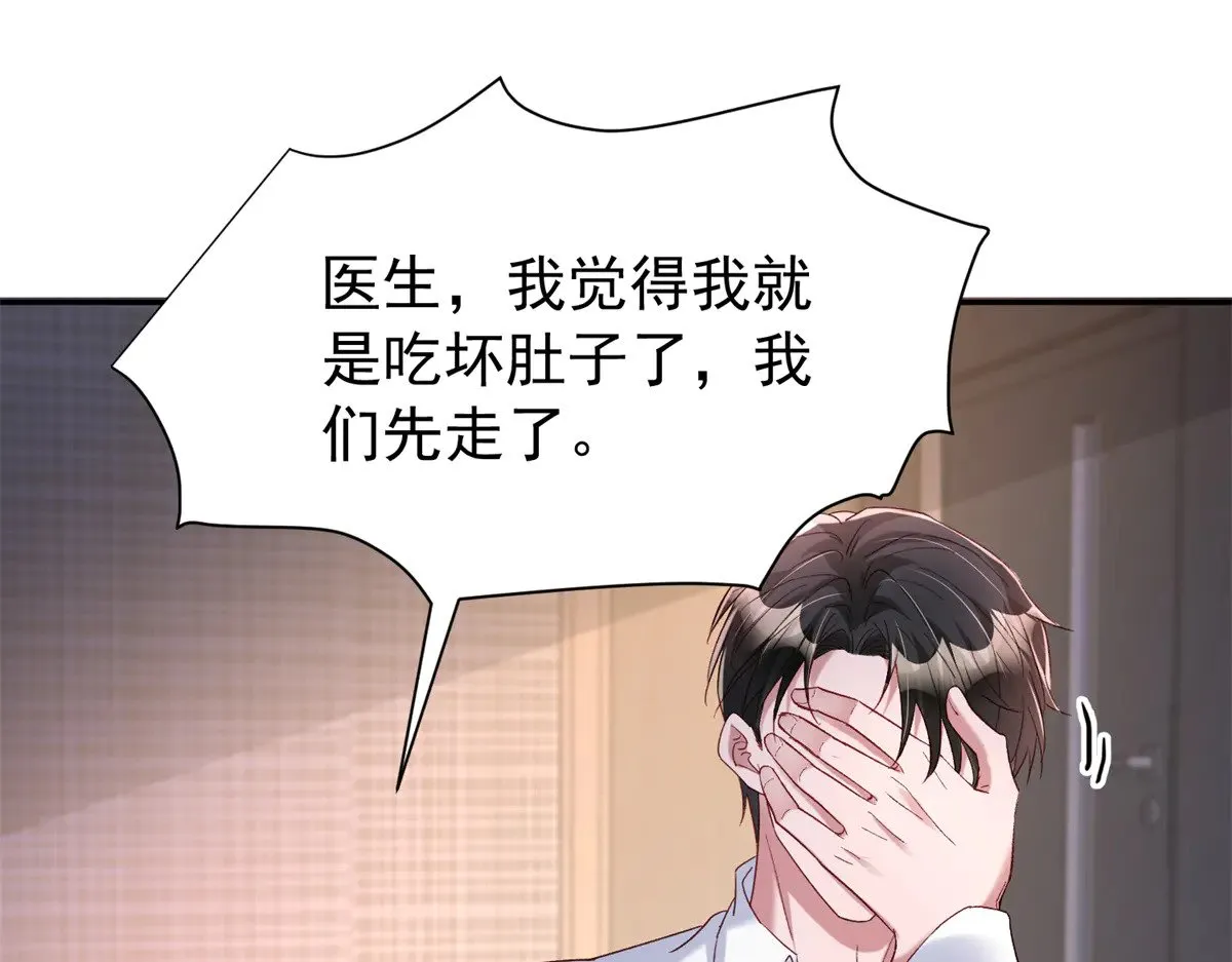194 你咬我吧83