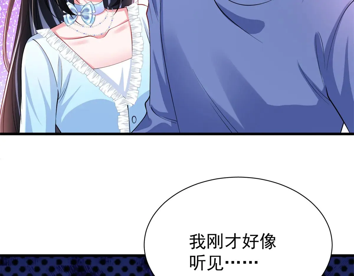 199 被困于幻境77