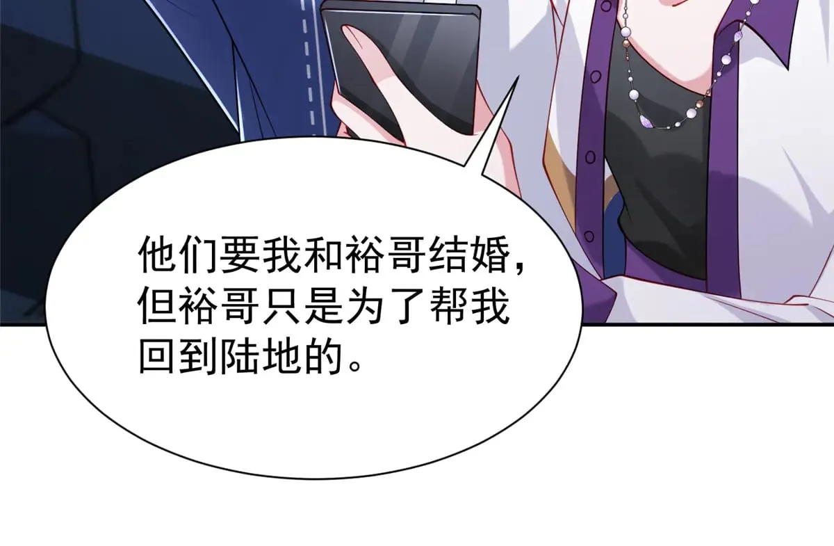 186 逃离海底计划51