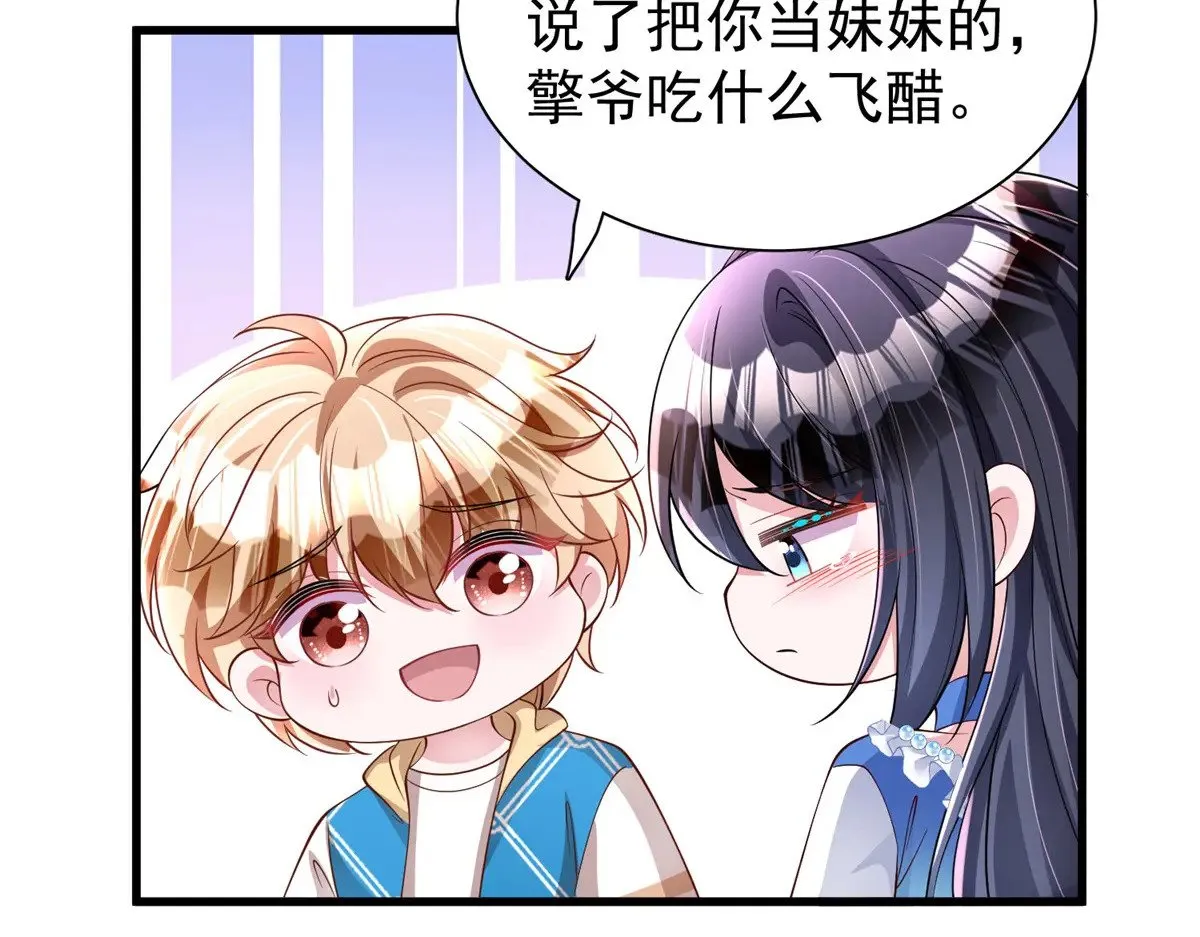 193 为什么不相信我？23
