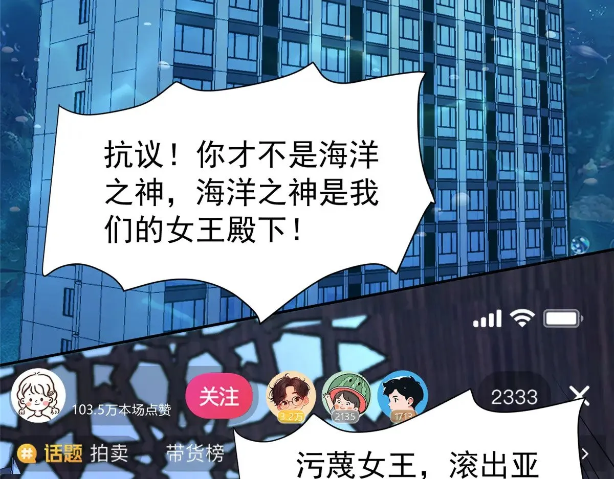 188 夏妍妍被打了85