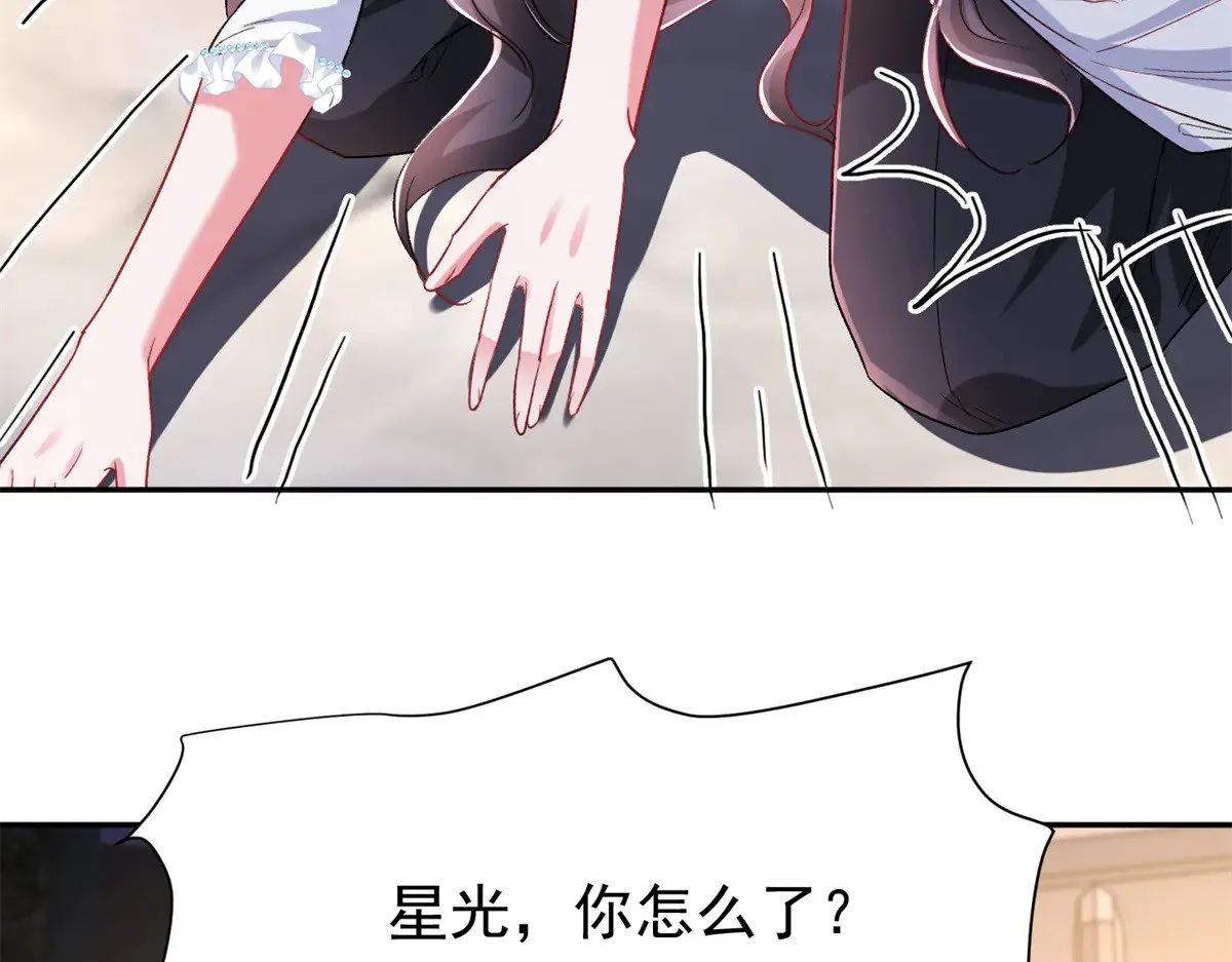 194 你咬我吧45
