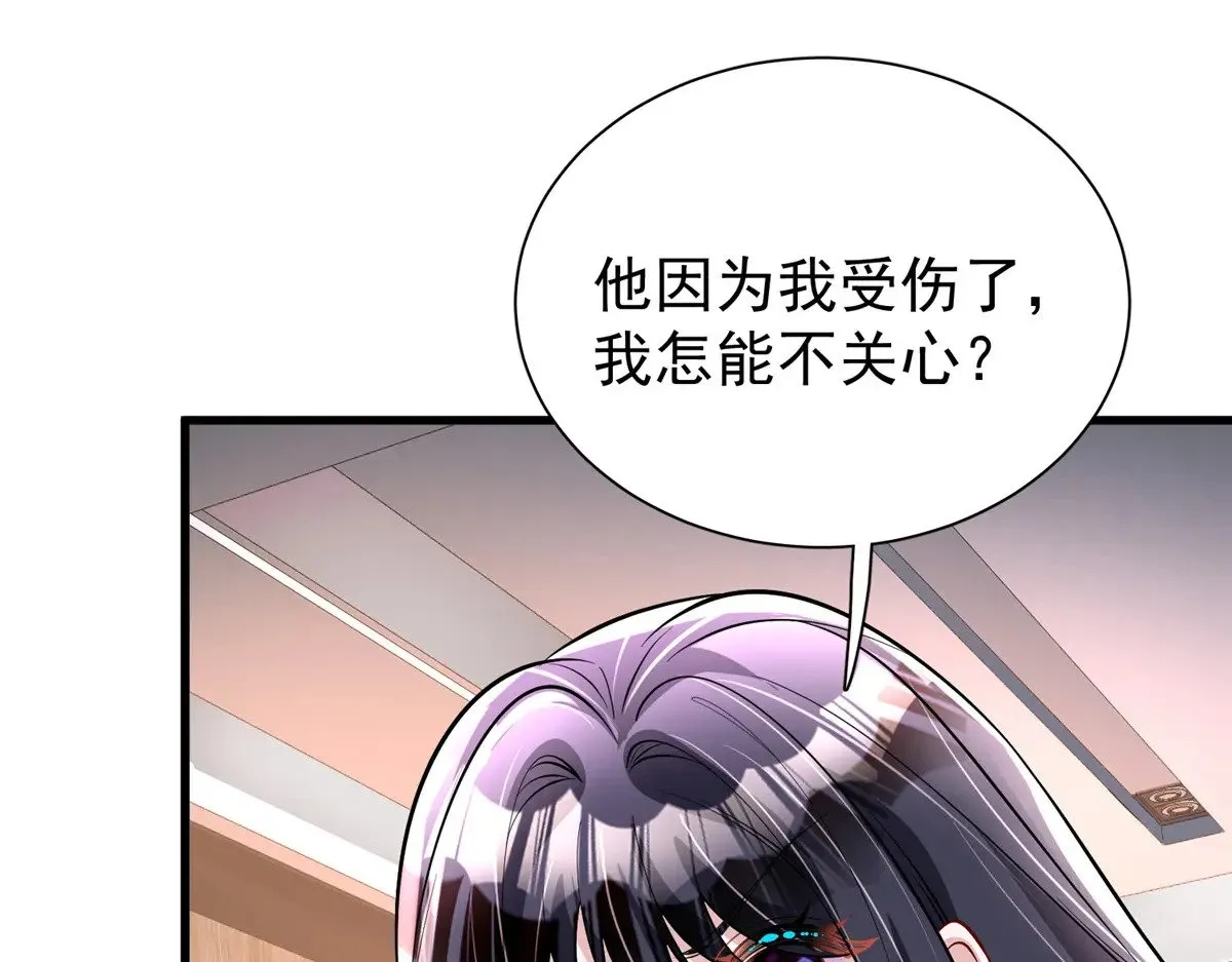 193 为什么不相信我？74