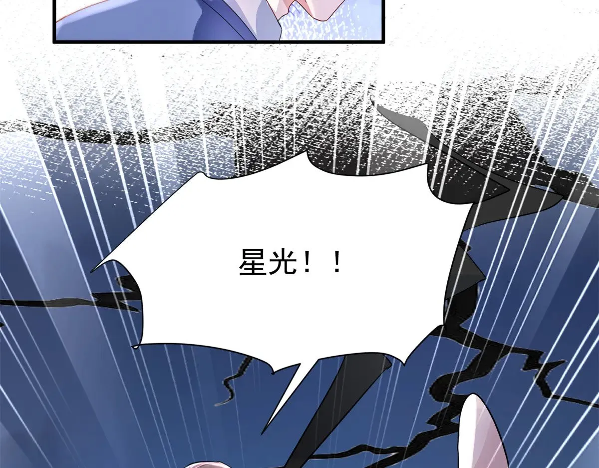 202 噩梦44