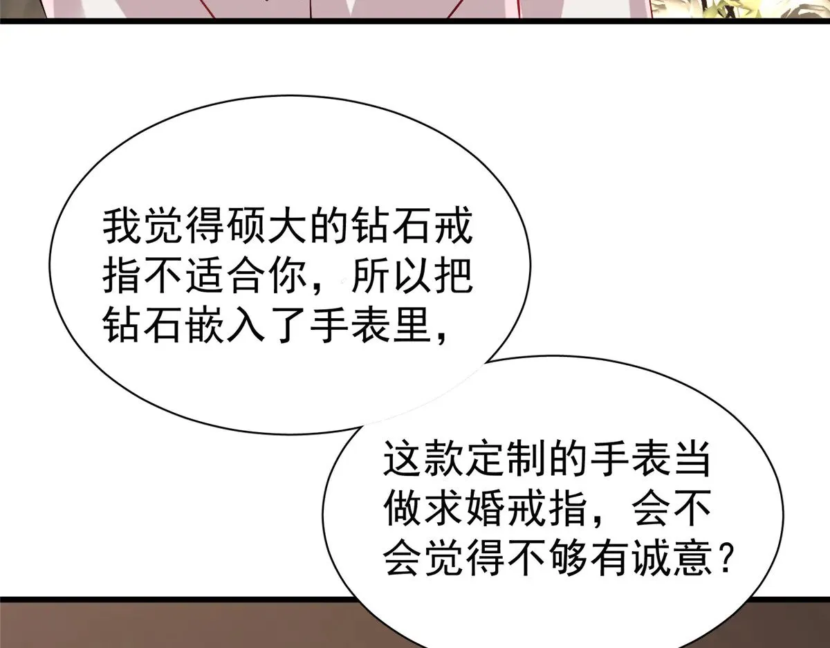 203 订婚仪式95