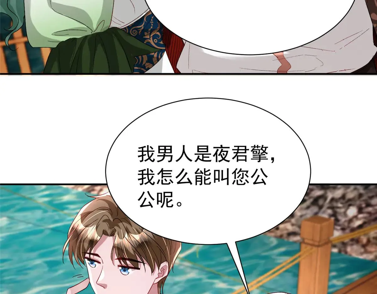 190 继承人谁来当37