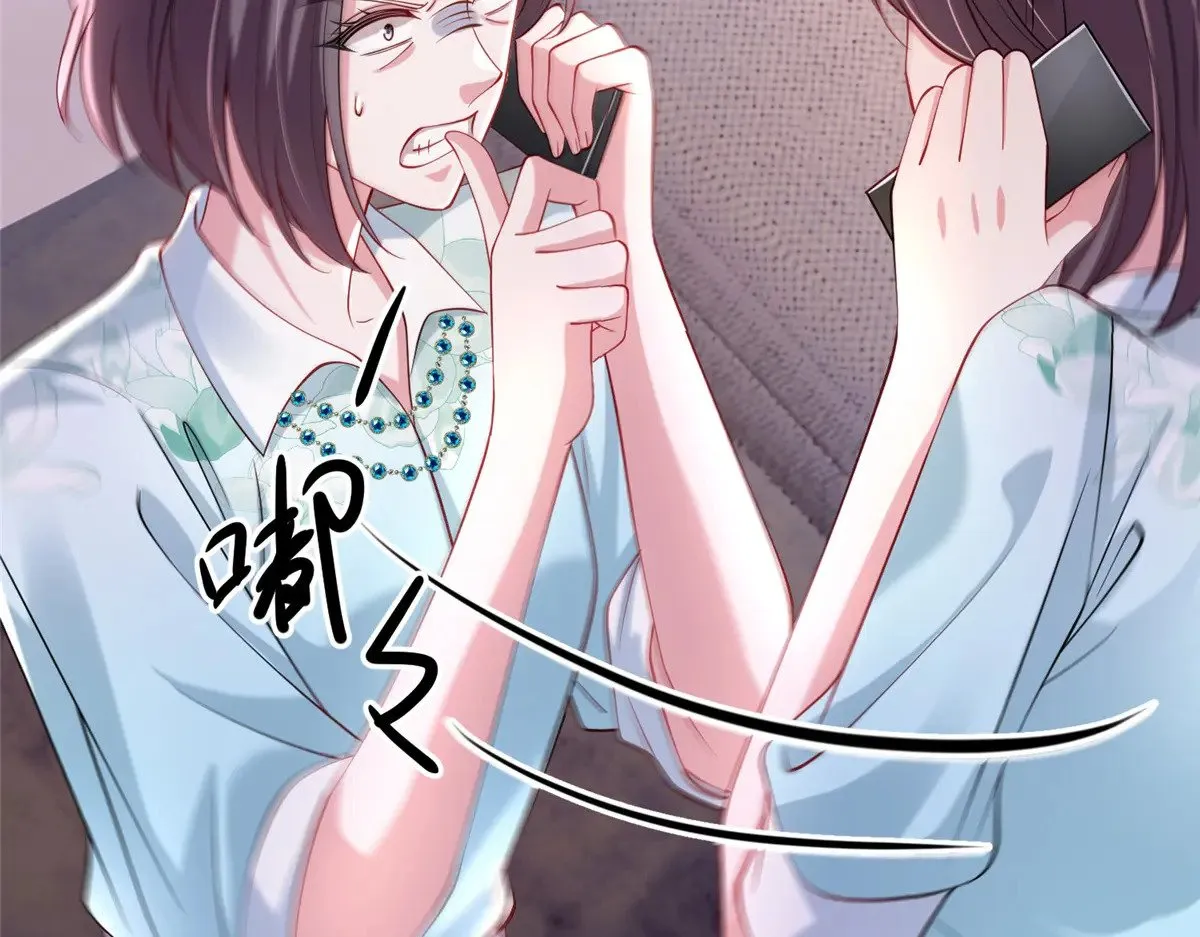 188 夏妍妍被打了12