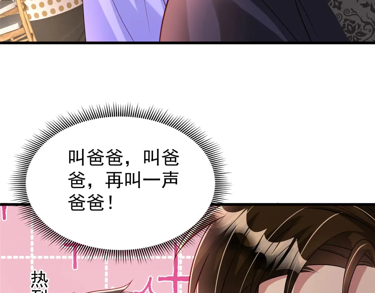 203 订婚仪式60