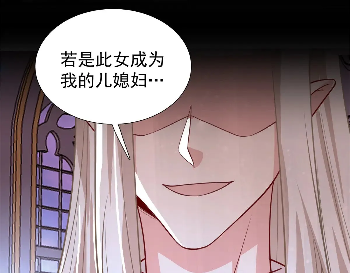 189 吸血鬼之王76