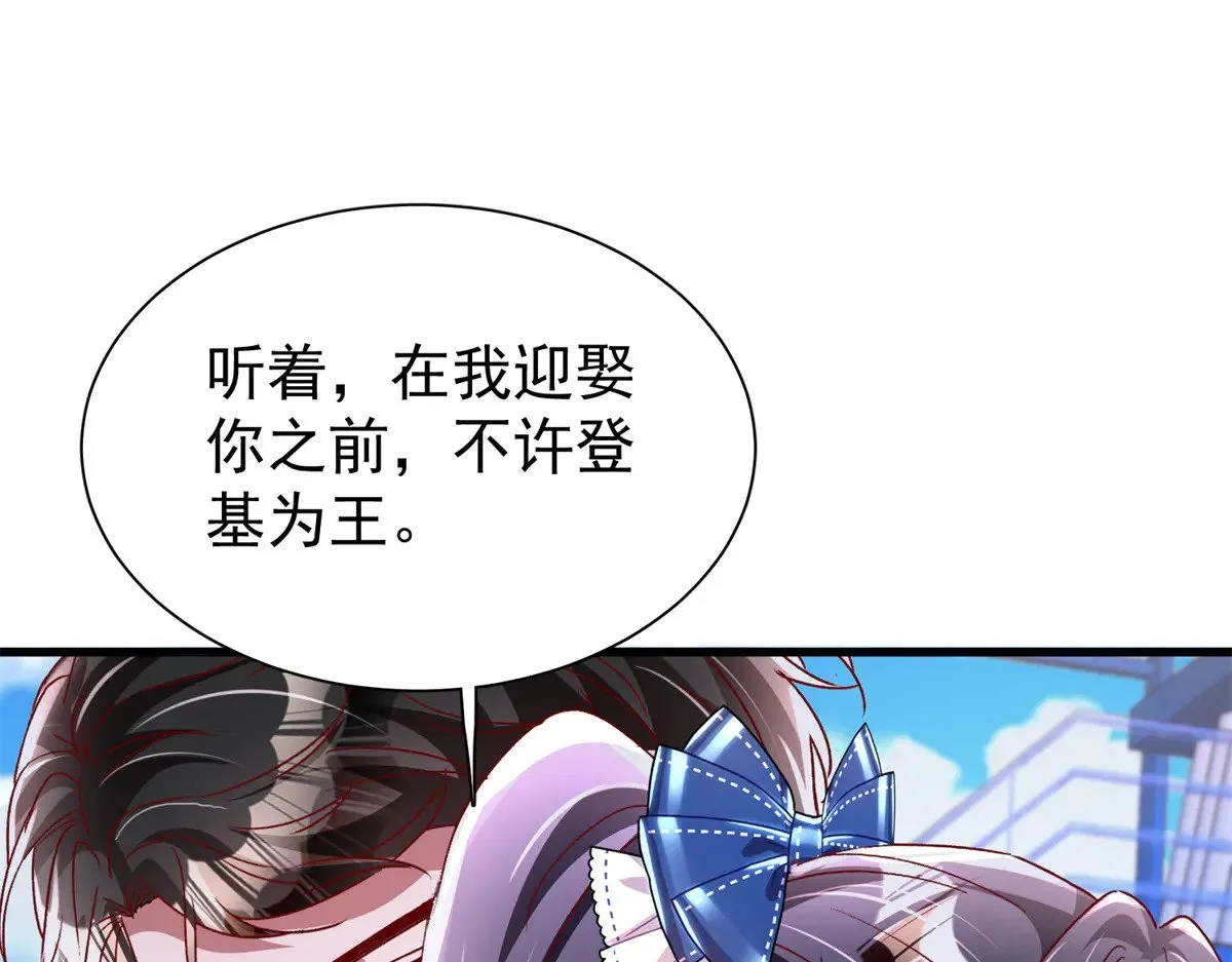 181 傀儡女王14