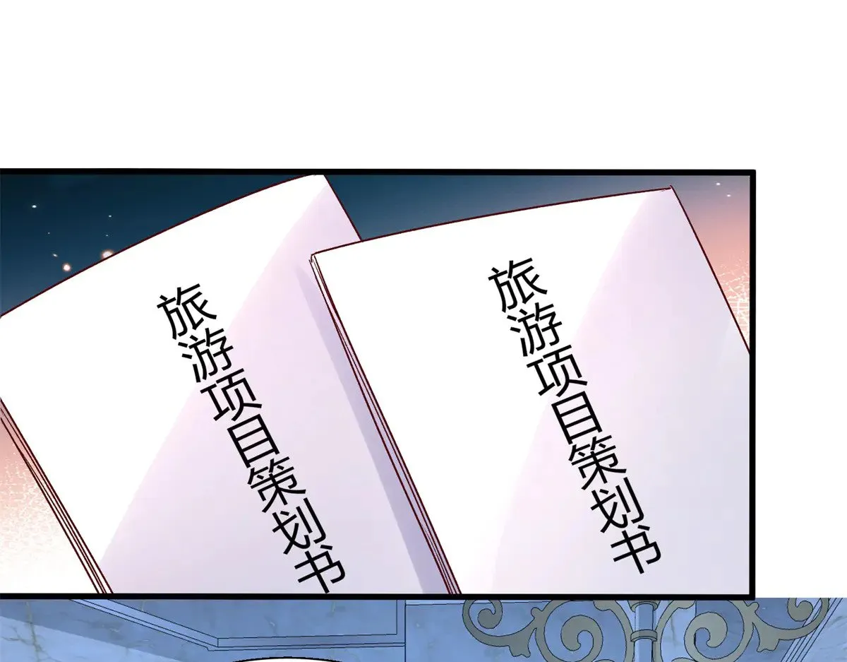 181 傀儡女王65