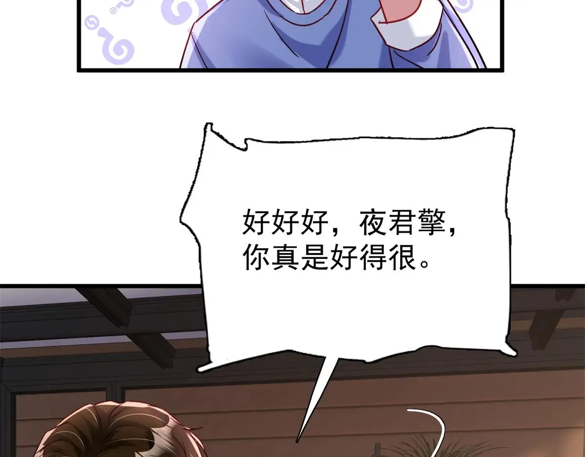 197 这次，换我主动65
