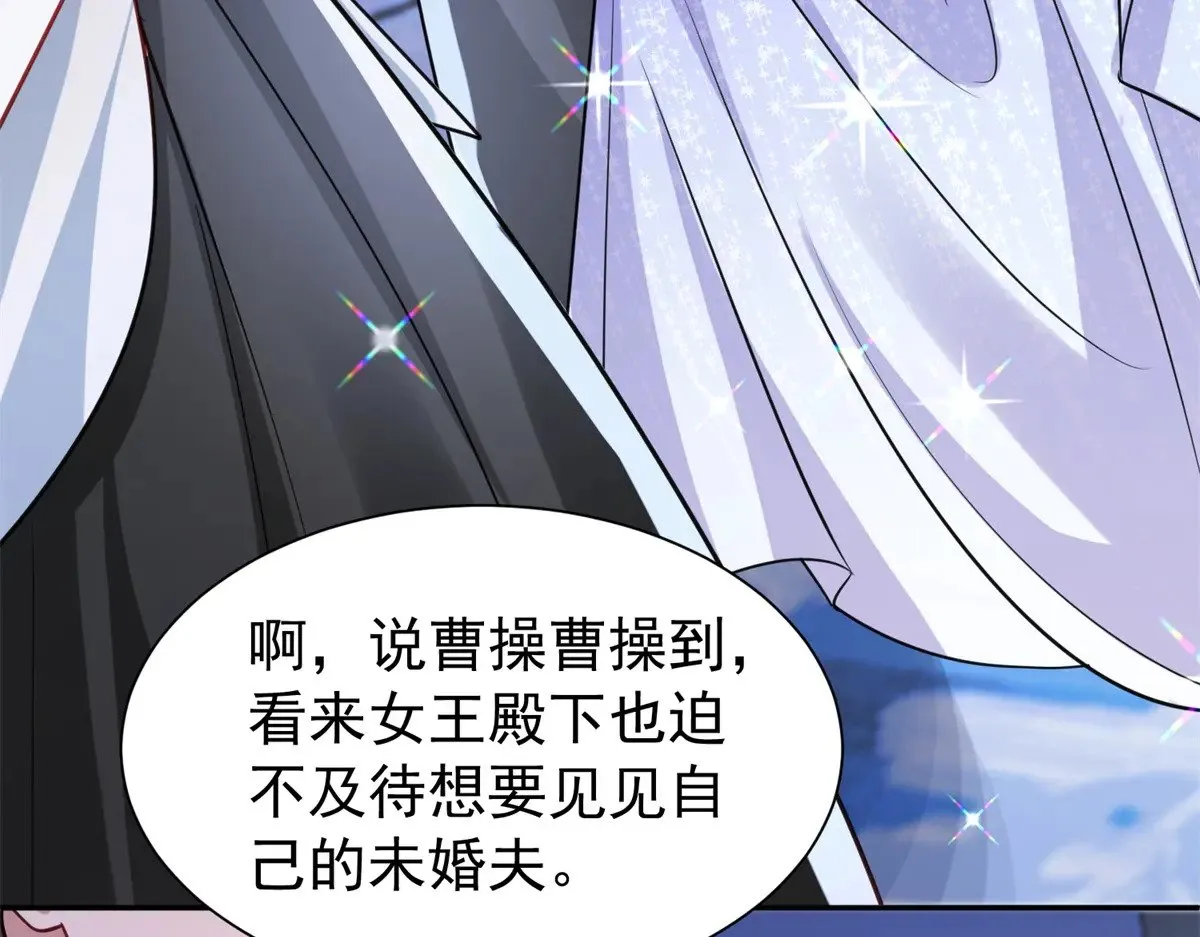 184 吸血族继承人96