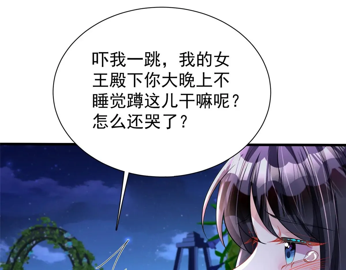 193 为什么不相信我？10