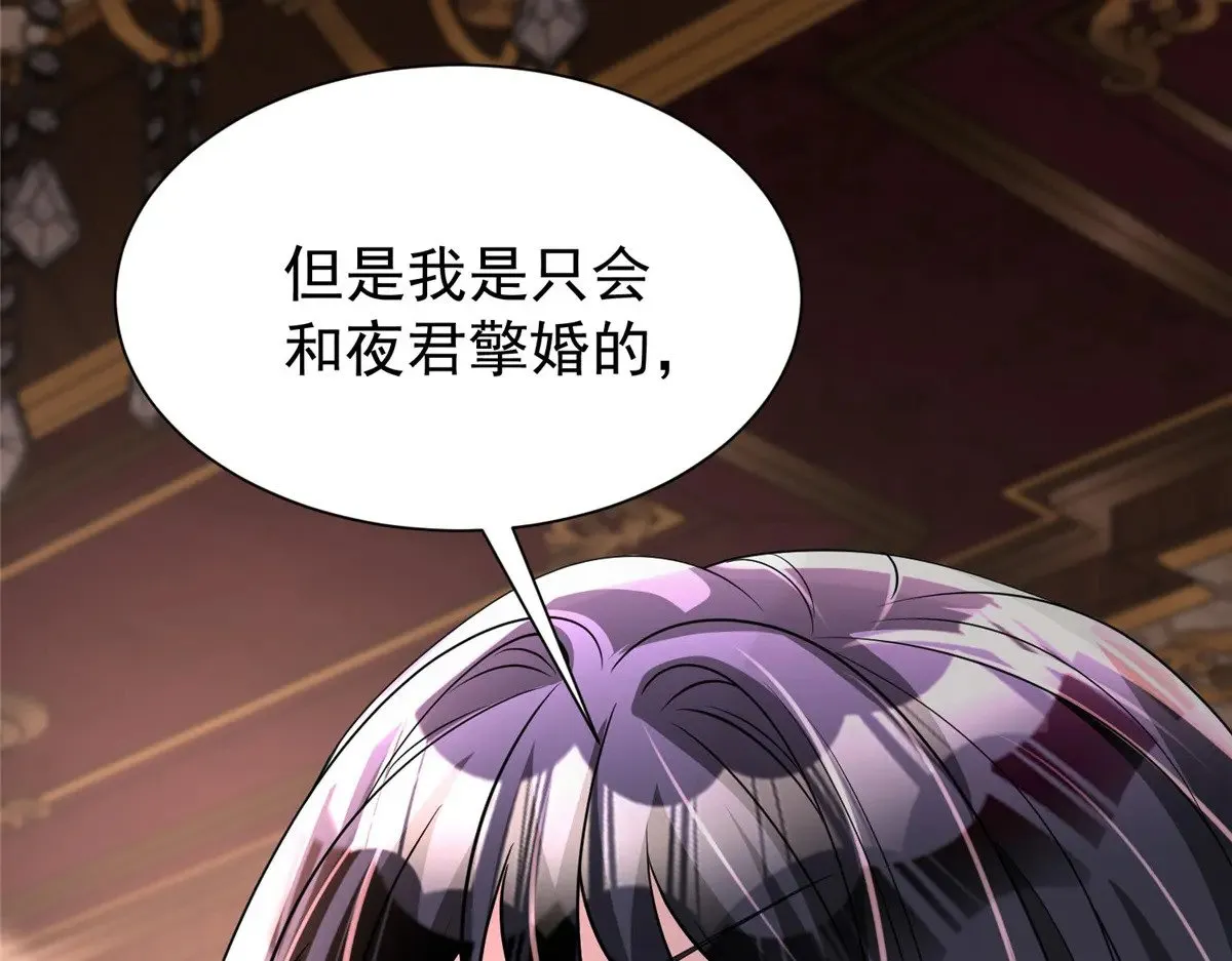 198 这次我想独占87