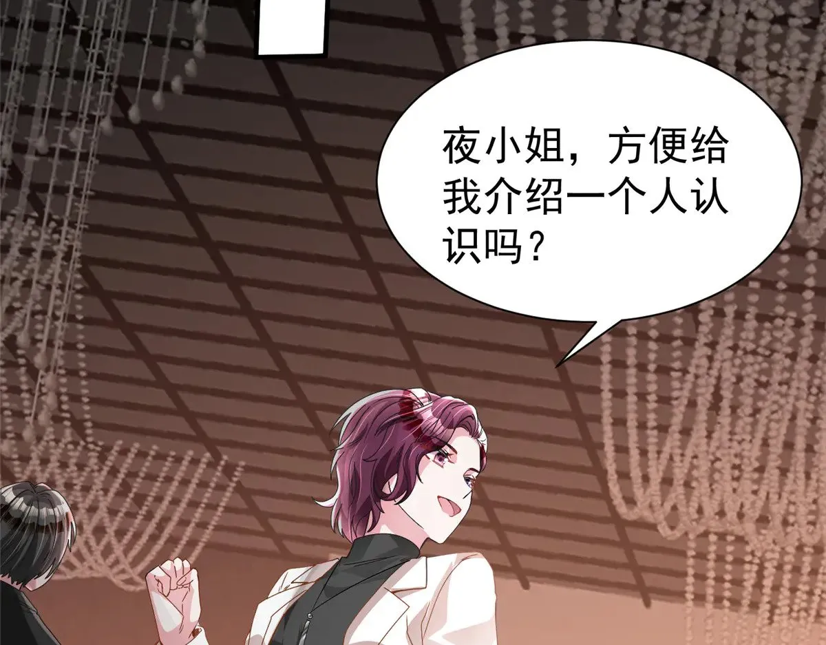 204 把嫂子抢回来103