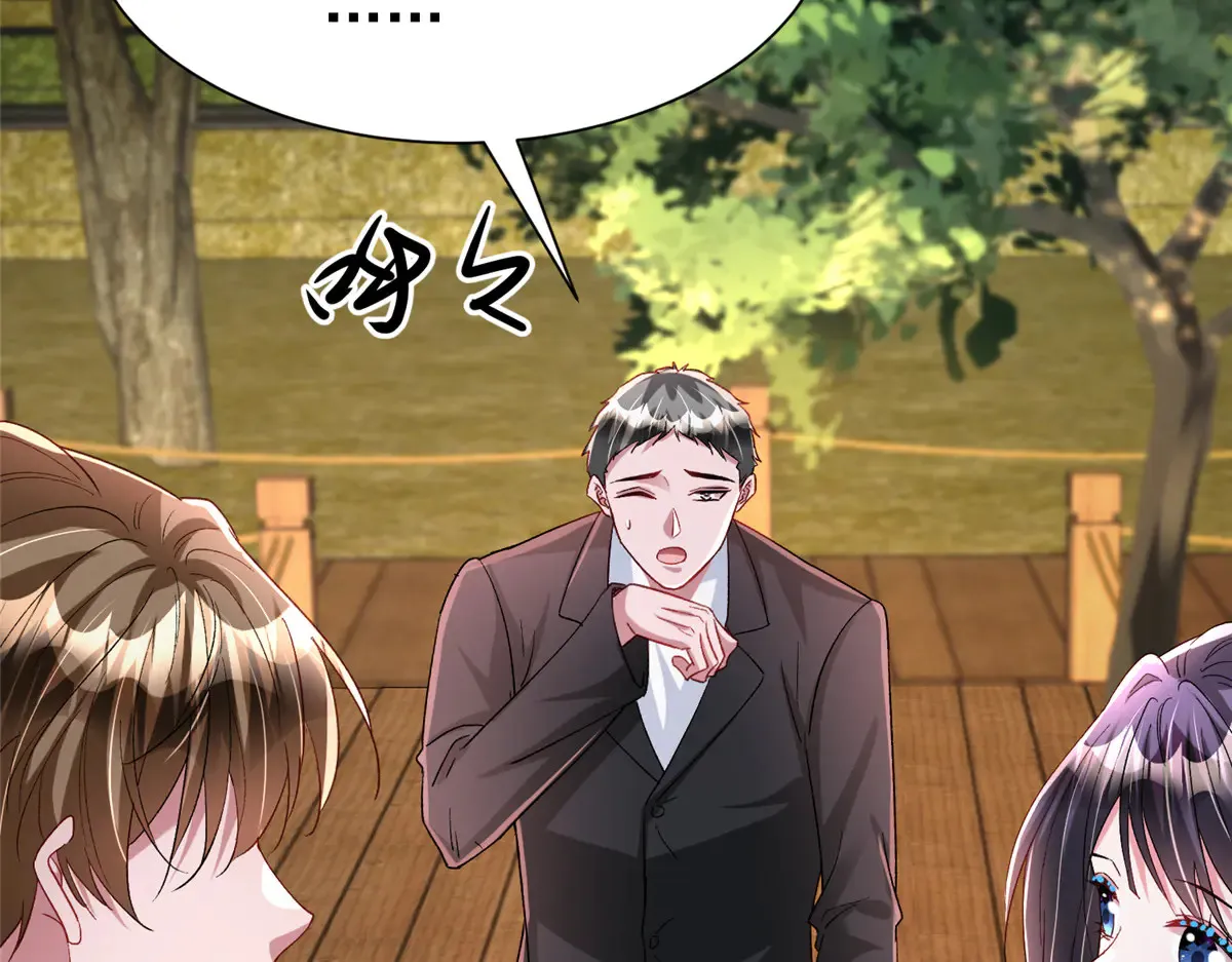 190 继承人谁来当44