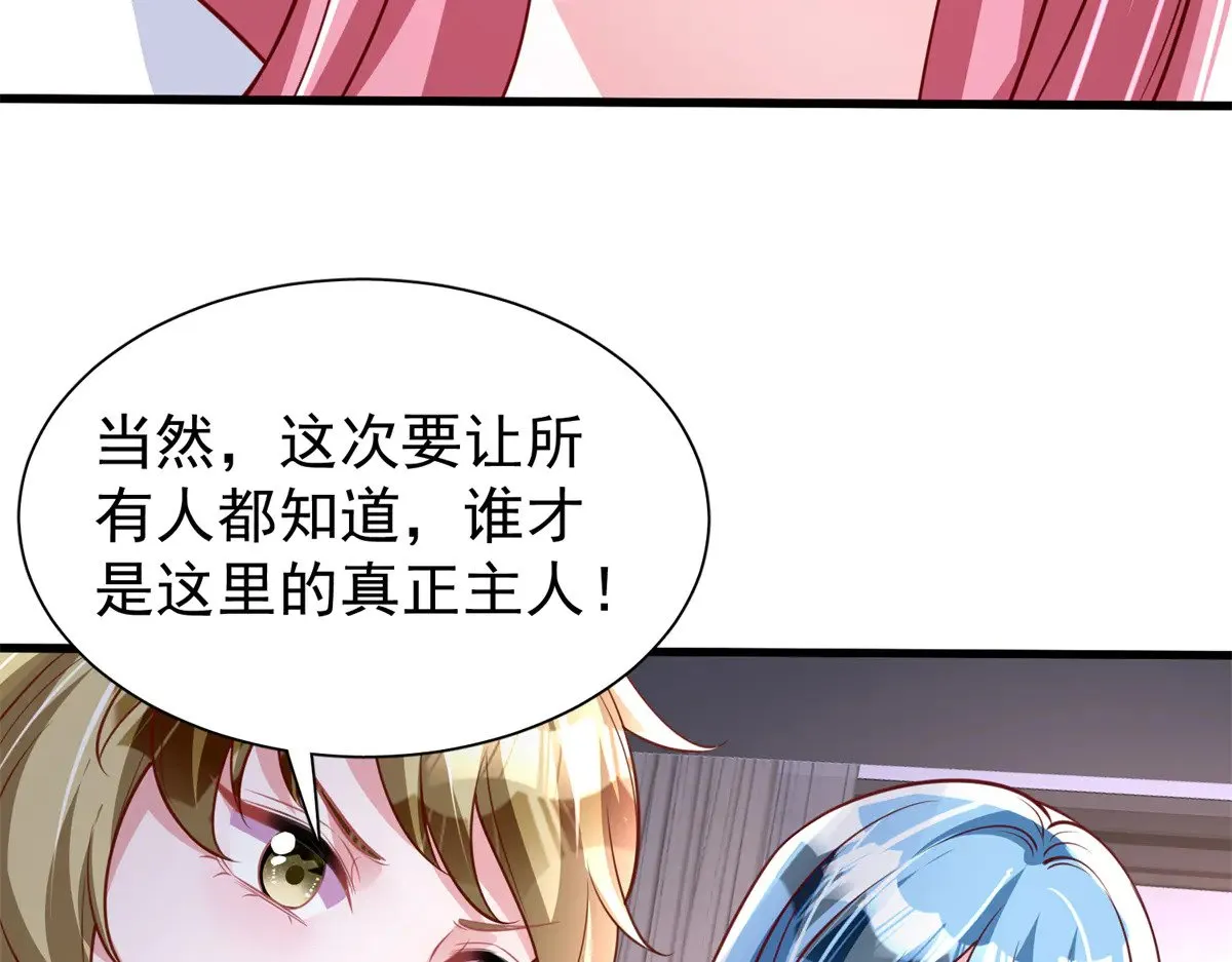 189 吸血鬼之王9