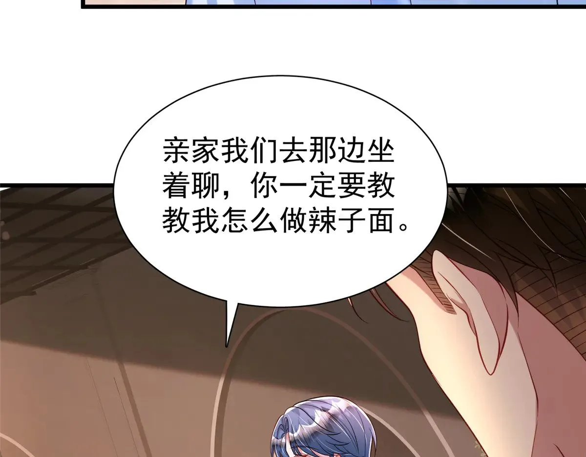 203 订婚仪式58