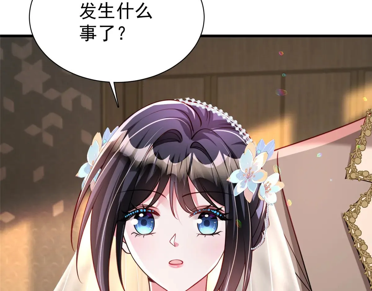 201 夜星光的梦境42