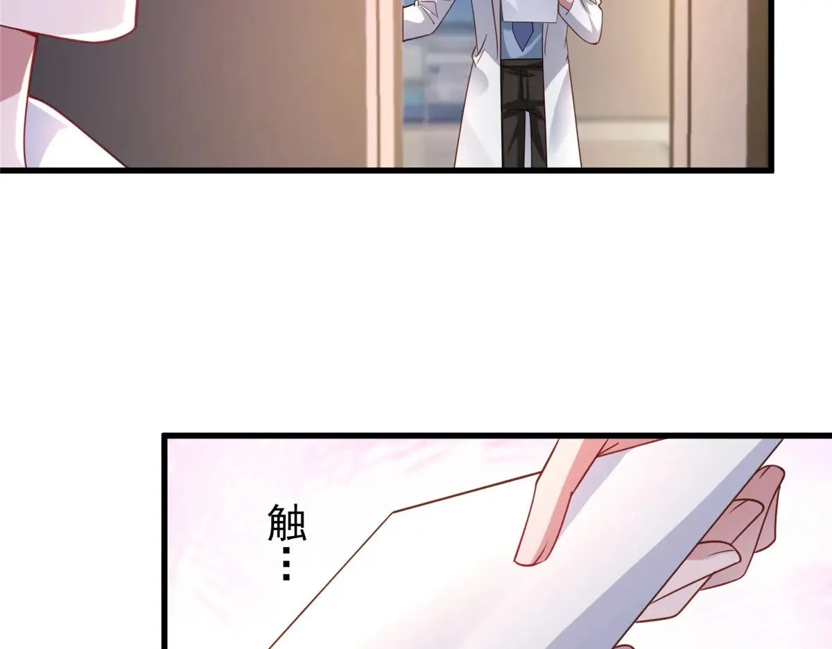 195 我接受你的道歉10