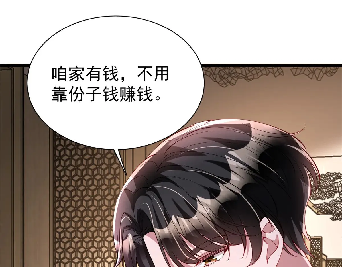199 被困于幻境72