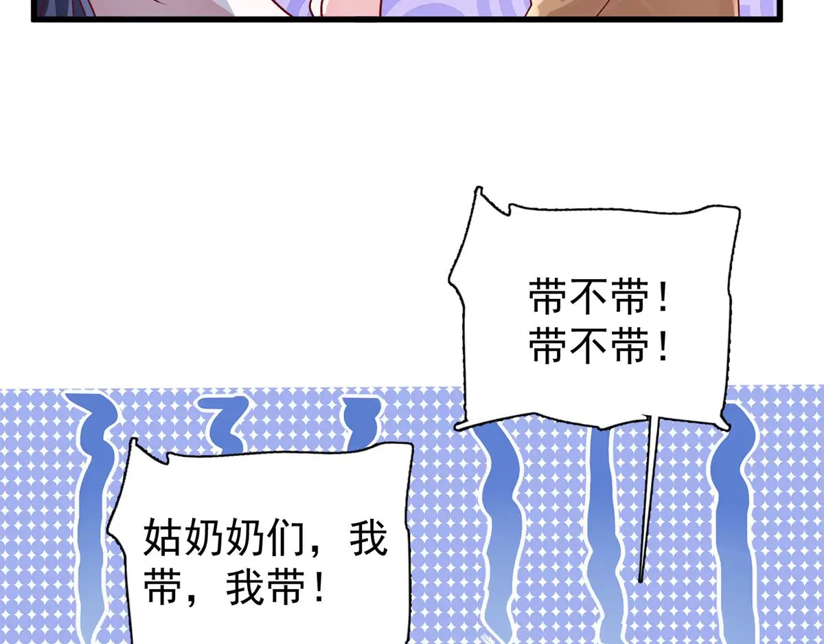 183 臣服于我的鱼尾29