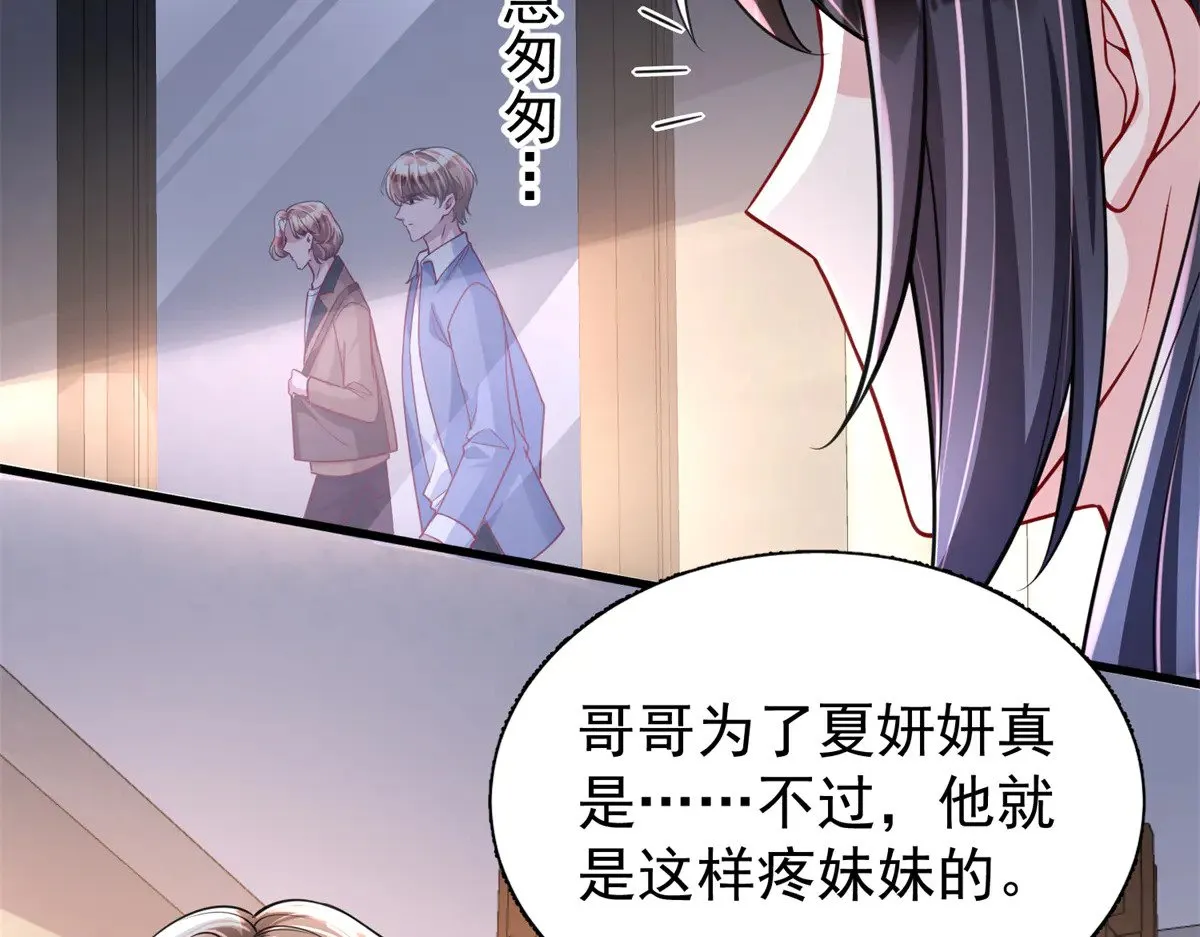 189 吸血鬼之王24