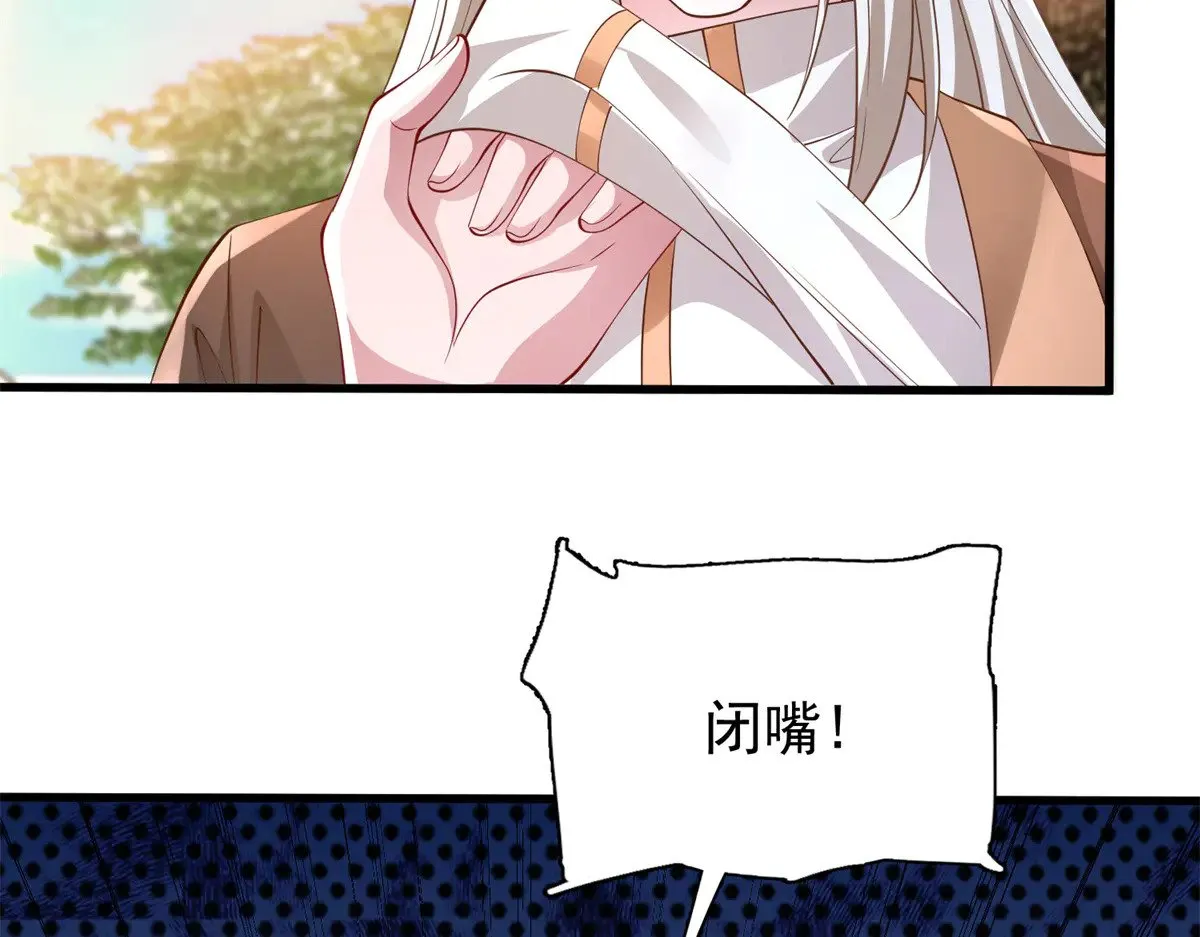 191 你终究还是信他？13