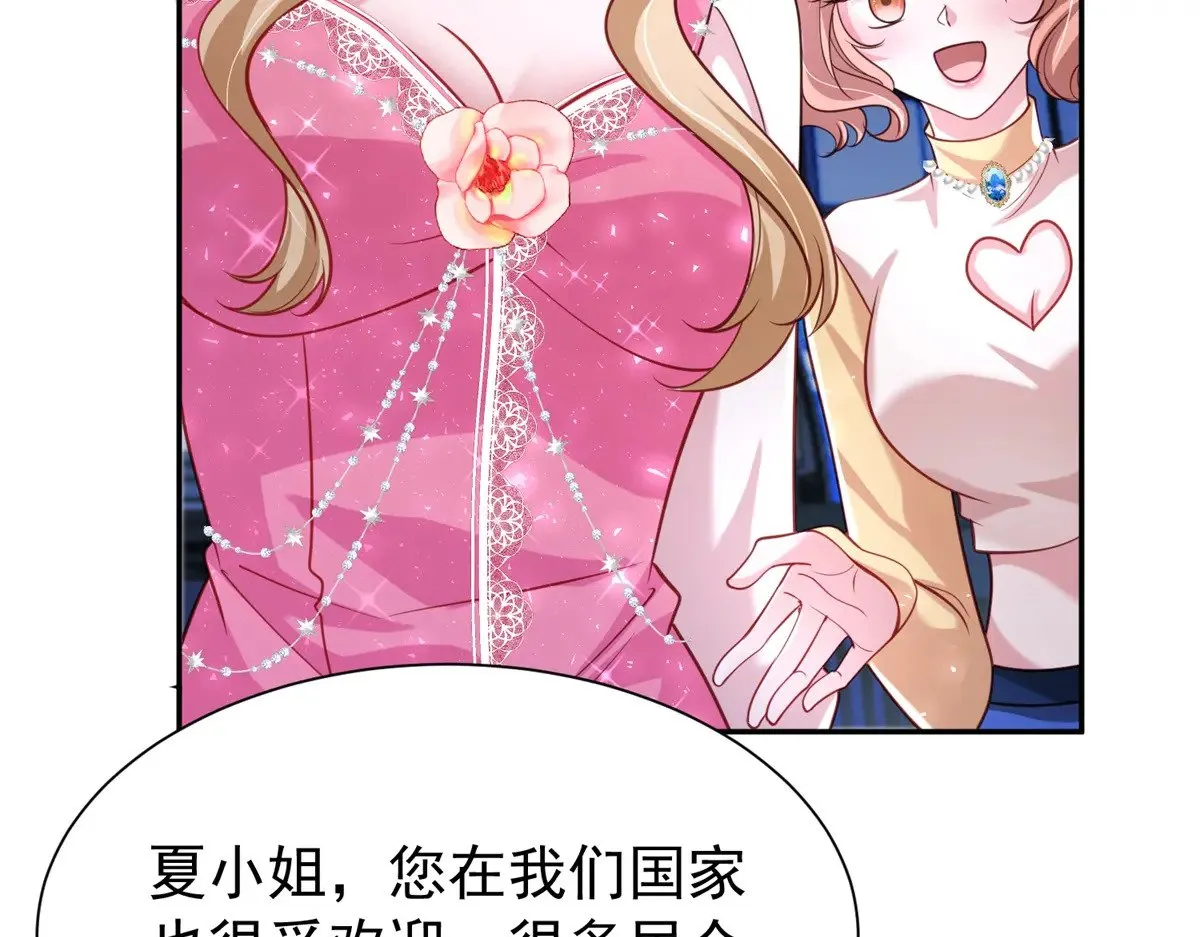 184 吸血族继承人39