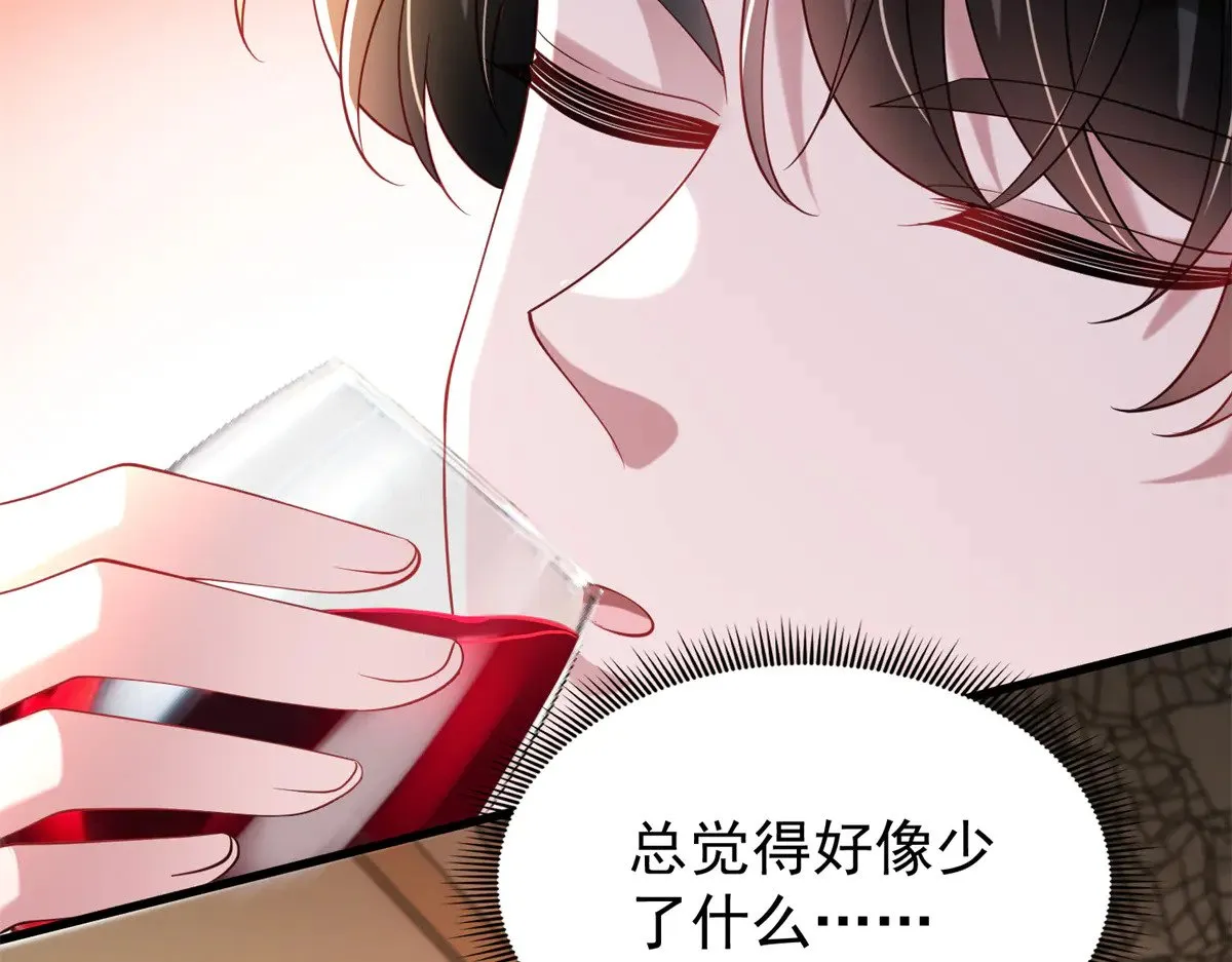 199 被困于幻境64