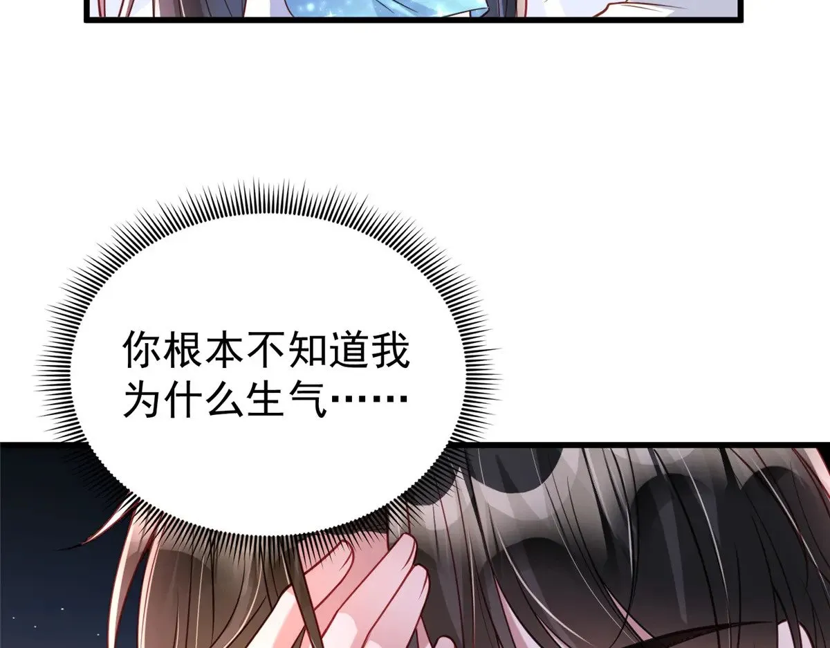 195 我接受你的道歉7