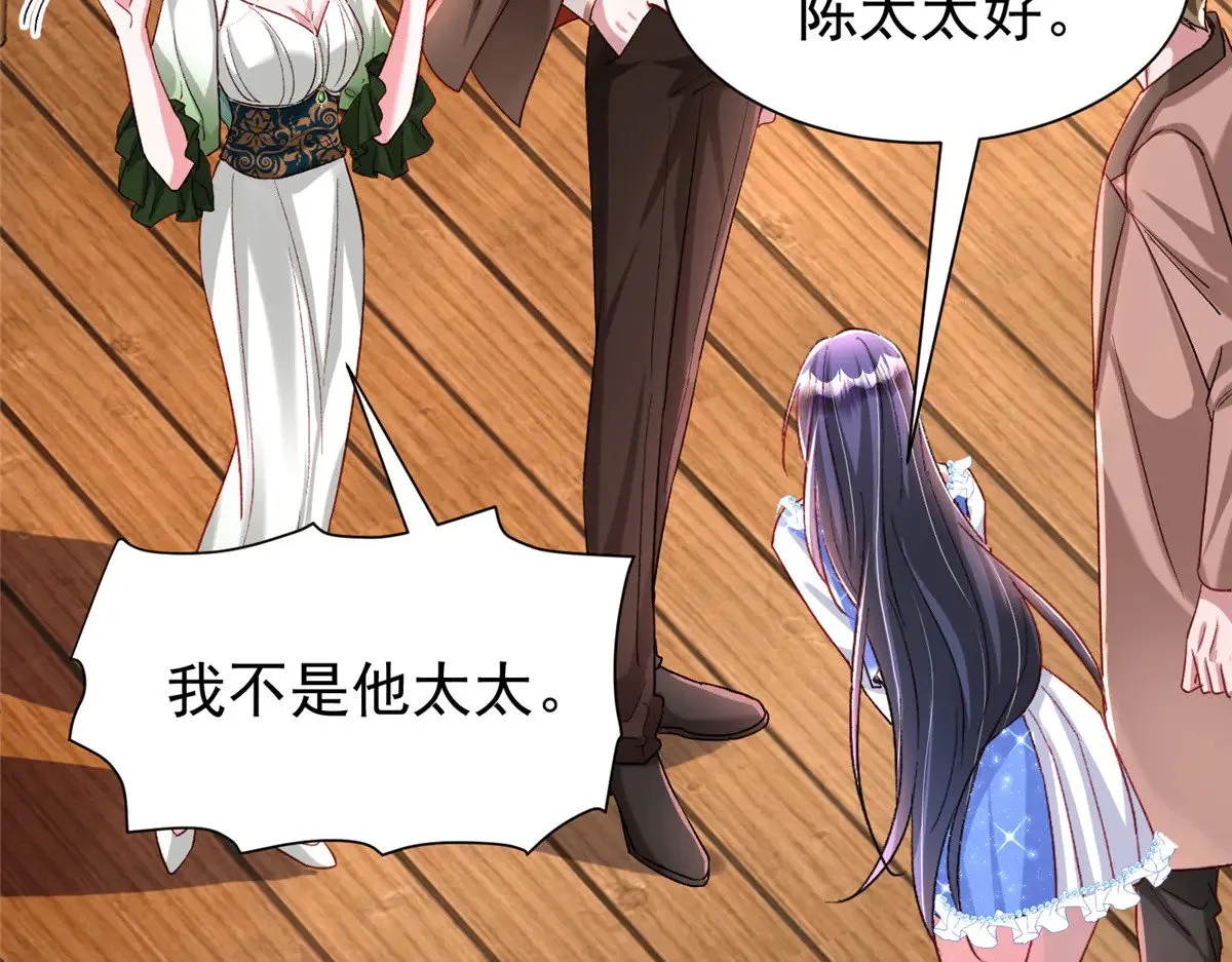 190 继承人谁来当33