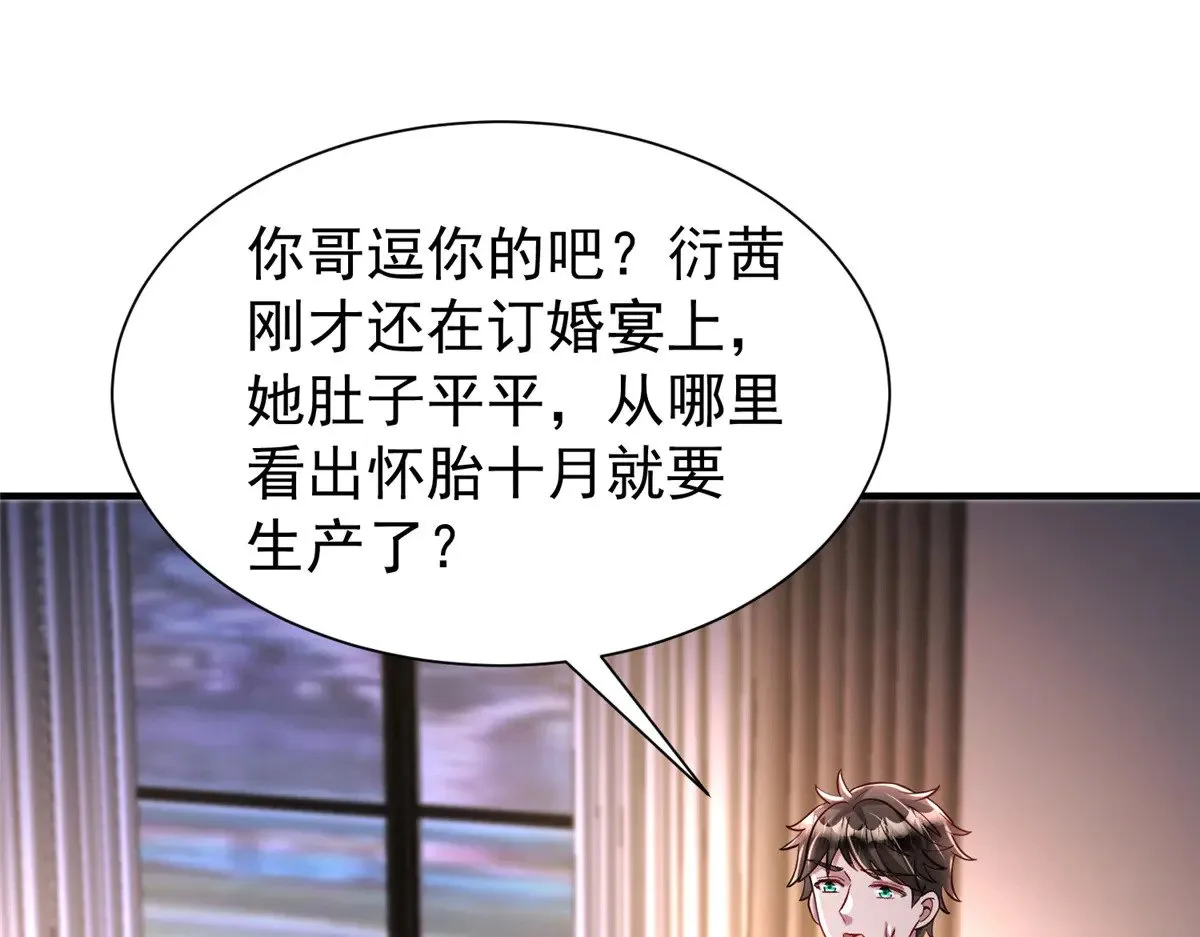 206 这是我儿子！103