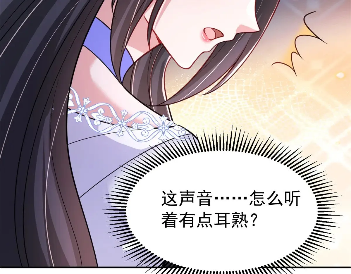 184 吸血族继承人91