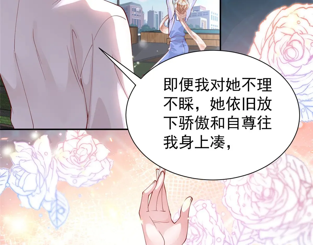 196 我也是重生者99