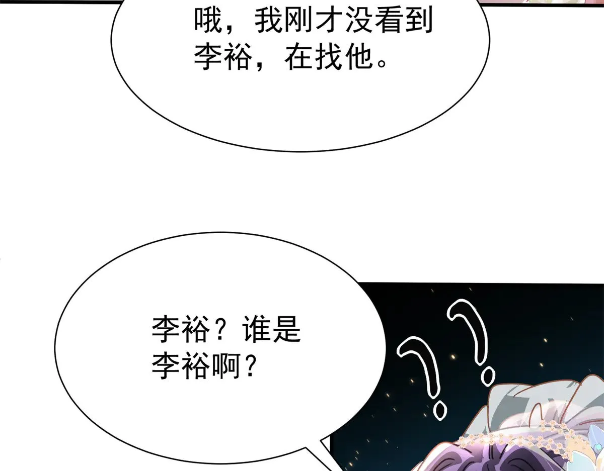 200 一场美梦93