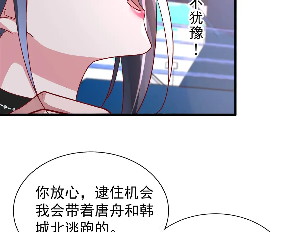 181 傀儡女王21