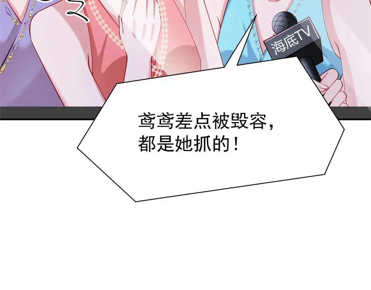 188 夏妍妍被打了81