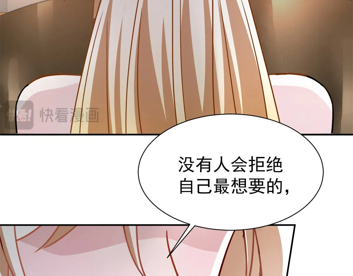 200 一场美梦54