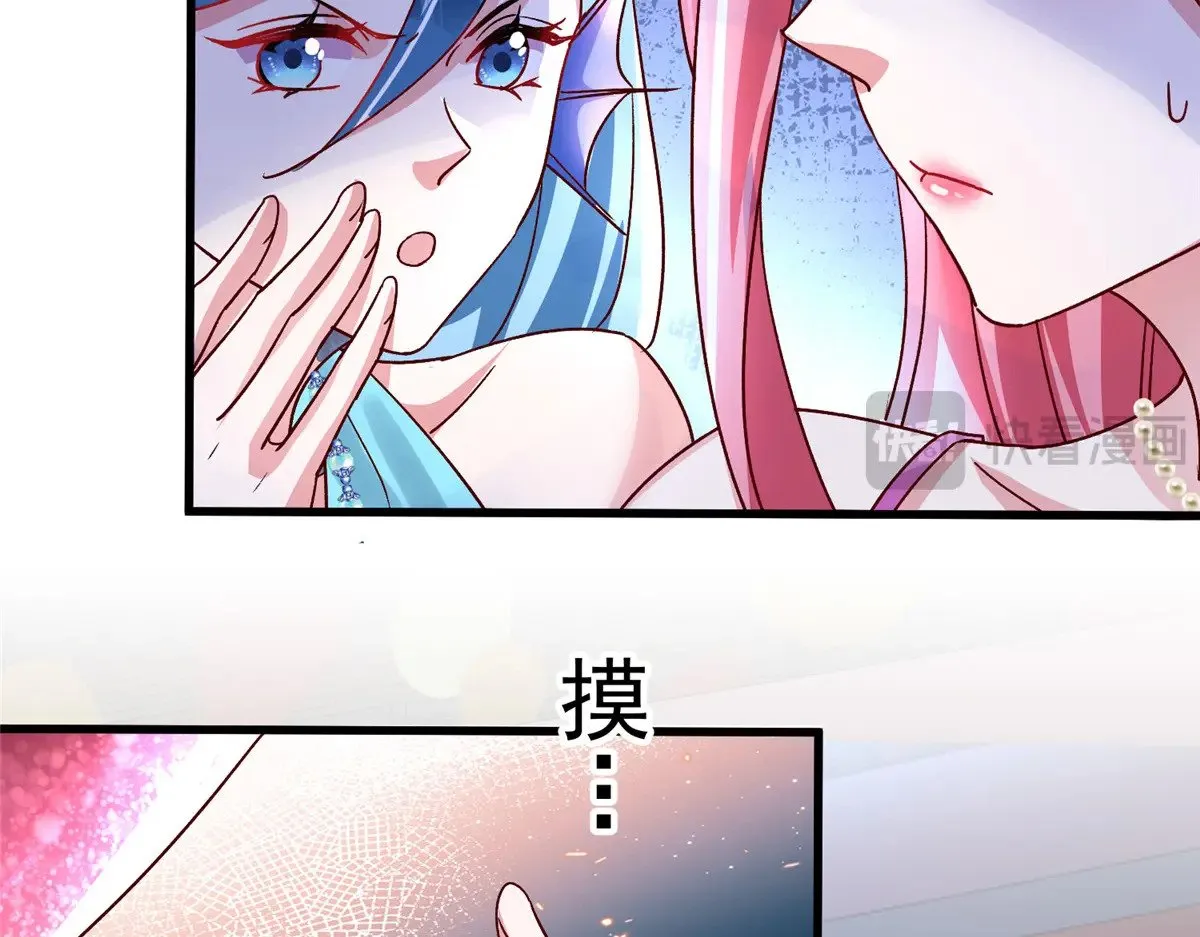 187 对海洋之神不敬的后果34
